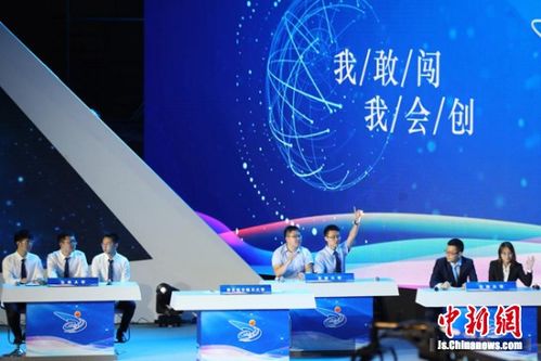 江蘇大學生決戰(zhàn)雙創(chuàng)大賽 硬核創(chuàng)業(yè)