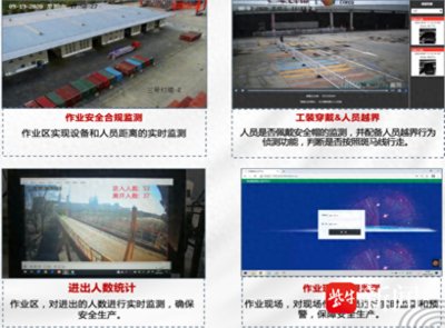 5G+工業(yè)互聯(lián)網(wǎng)+AI 江蘇危化品企業(yè)安全生產(chǎn)的數(shù)字化實踐