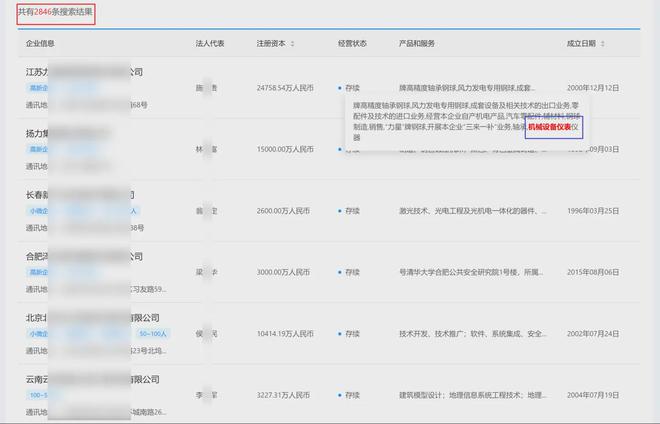 暫無國產(chǎn)替代！這5款軟件讓江蘇企業(yè)網(wǎng)站運營效率倍增