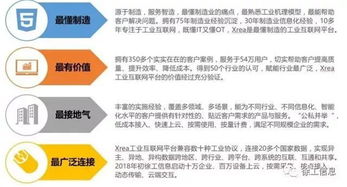 徐工信息入選江蘇省制造業創新中心第二批培育名單